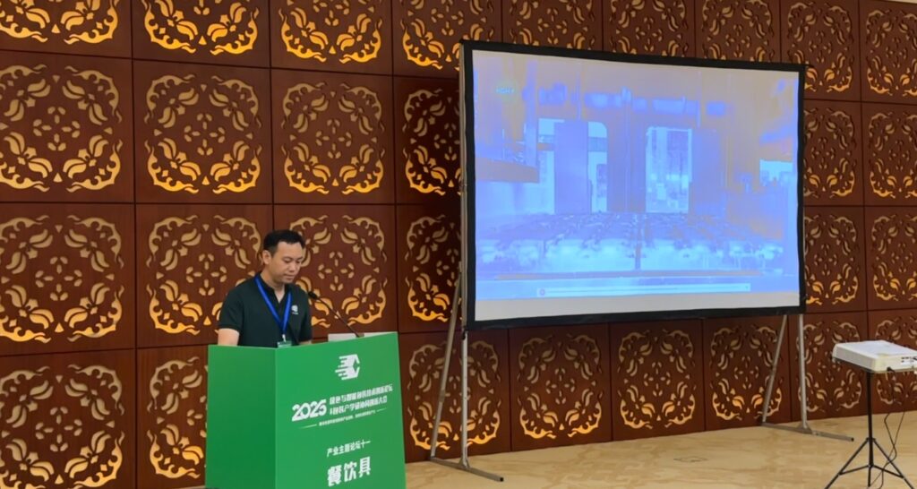 九游官方网站-九游online(中国)闪耀 2025绿色包装论坛,深度解析关税壁垒下行业突围之道插图1 九游官方网站-九游online(中国)闪耀 2025绿色包装论坛,深度解析关税壁垒下行业突围之道插图1