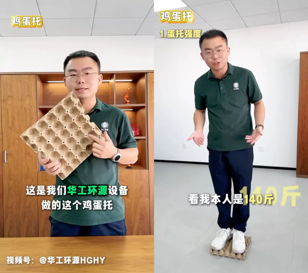 工艺赋能品质:九游官方网站-九游online(中国)
鸡蛋托的场景化革新插图1 工艺赋能品质:九游官方网站-九游online(中国)
鸡蛋托的场景化革新插图1