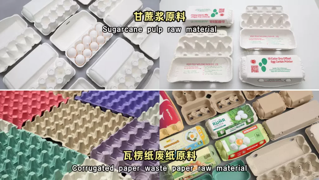 九游官方网站-九游online(中国)
蛋托&塑料蛋托:环保之外,防护与质感谁更胜一筹?插图2 九游官方网站-九游online(中国)
蛋托&塑料蛋托:环保之外,防护与质感谁更胜一筹?插图2