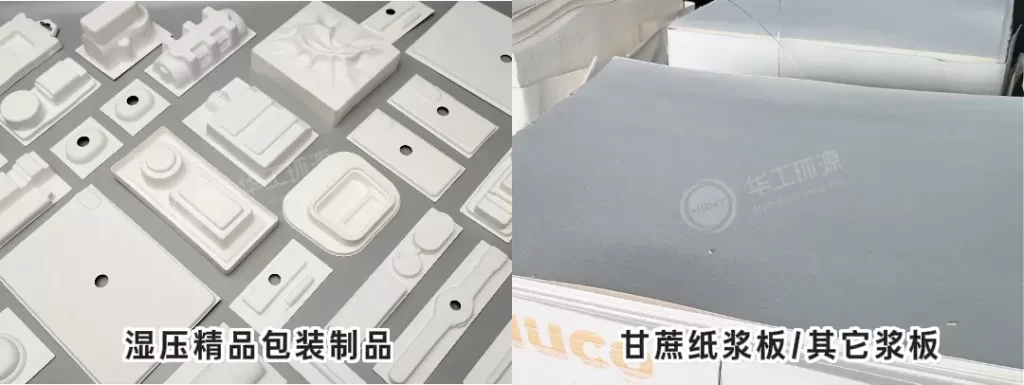 九游官方网站-九游online(中国)
(热/湿/干压):环保包装工艺该怎么选?插图 九游官方网站-九游online(中国)
(热/湿/干压):环保包装工艺该怎么选?插图