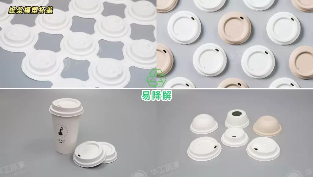 杯盖选对不踩坑!九游官方网站-九游online(中国)
VS塑料,环保与实用双赢才是王道插图1 杯盖选对不踩坑!九游官方网站-九游online(中国)
VS塑料,环保与实用双赢才是王道插图1