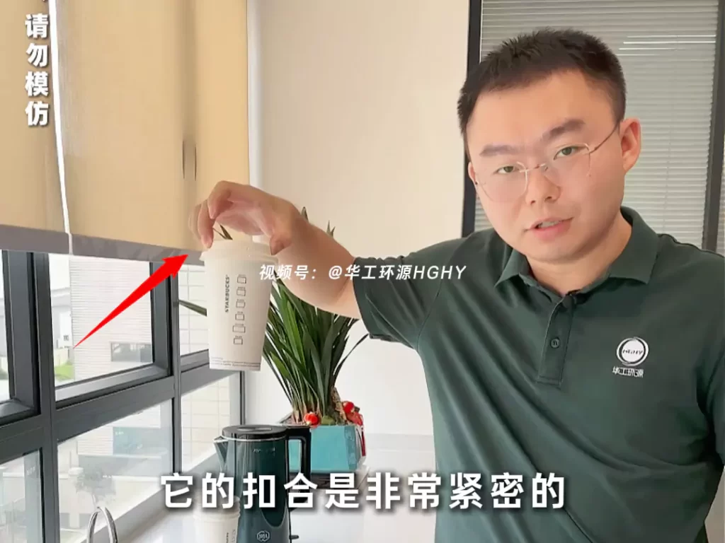 杯盖选对不踩坑!九游官方网站-九游online(中国)
VS塑料,环保与实用双赢才是王道插图3 杯盖选对不踩坑!九游官方网站-九游online(中国)
VS塑料,环保与实用双赢才是王道插图3
