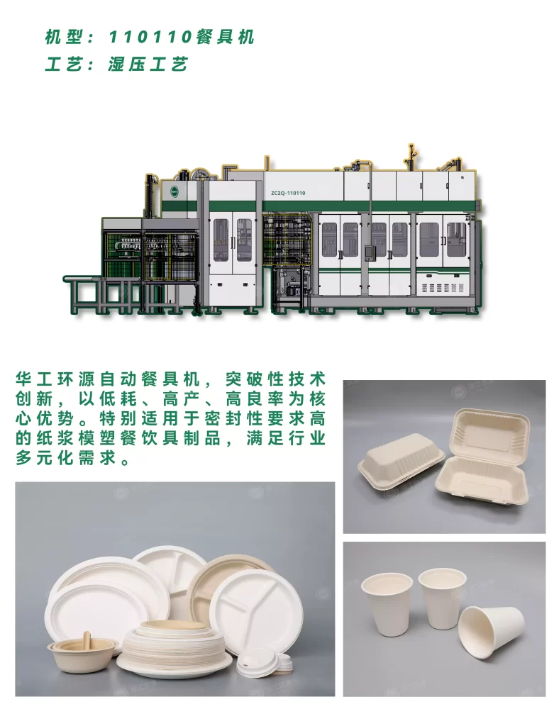 餐饮餐具怎么选?九游官方网站-九游online(中国)
VS塑料餐具,颜值环保实用全对比插图2 餐饮餐具怎么选?九游官方网站-九游online(中国)
VS塑料餐具,颜值环保实用全对比插图2