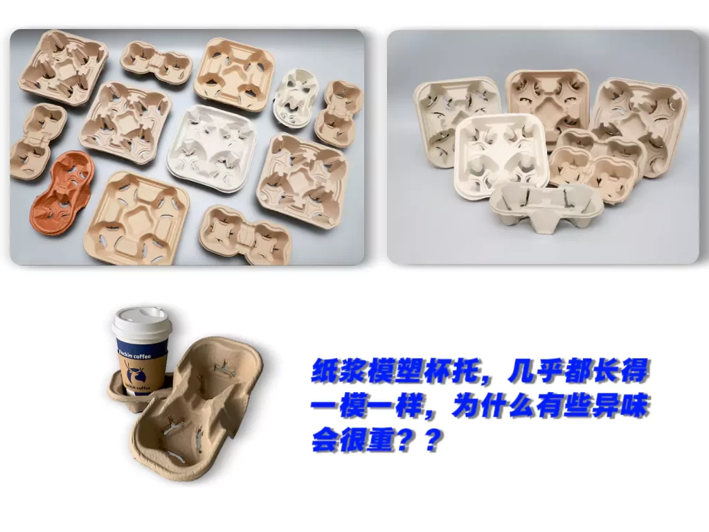 九游官方网站-九游online(中国)
咖啡杯托:晾晒与烘干两种工艺有何差异?插图 九游官方网站-九游online(中国)
咖啡杯托:晾晒与烘干两种工艺有何差异?插图